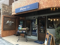MAKANA COFFEE ROASTERS マカナコーヒーロースターズ 土佐堀店の写真