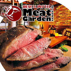 個室肉バル ミートガーデン 秋葉原店特集写真1