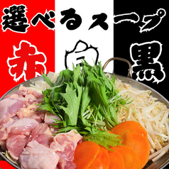 ゼンコク栄のコース写真