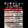 ホルモン酒場ばぁ場のおすすめポイント2