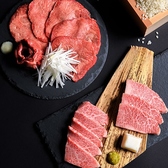 焼肉徳川苑の写真