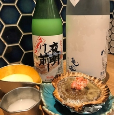 大人のてっぺん 松本特集写真1