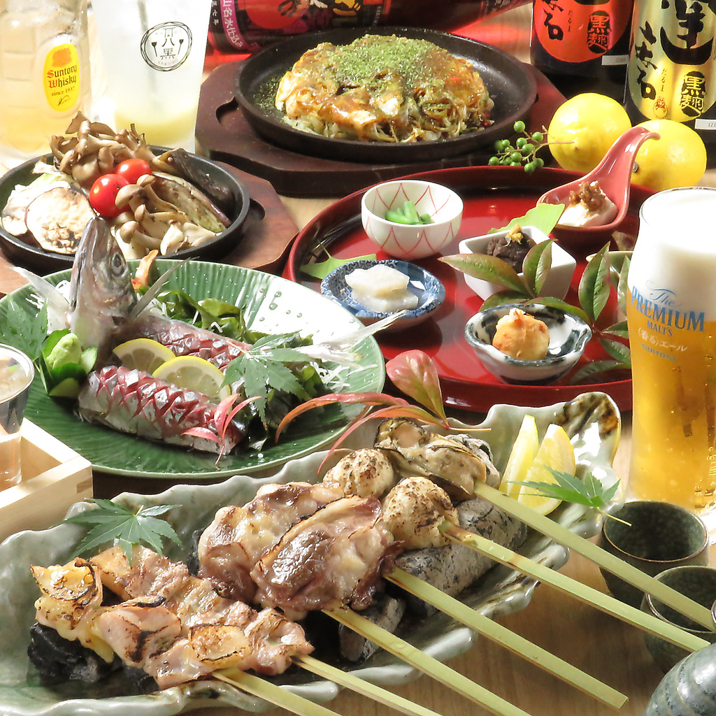 炭火串焼きや広島名物お好み焼きも楽しめる八黒一押しのコースです！