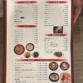 焼肉 韓国家庭料理 味よしのおすすめ料理3