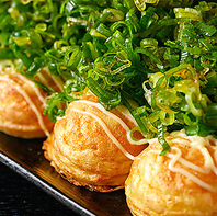 ≪種類豊富！≫本場のたこ焼きが楽しめる♪