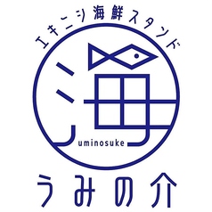 エキニシ 広島牡蠣と串もんの店 うみの介のコース写真