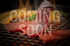 麺でる焼肉の特集写真