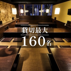 【焼き鳥・個室あり】炭火野菜巻き串と餃子 博多うずまき 大分駅前店の特集写真