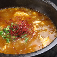 アツアツ!石焼き麻婆豆腐
