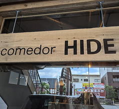 comedor HIDE コメドールヒデの写真