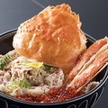 居酒屋 酒池魚林のおすすめ料理1