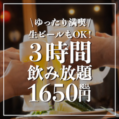 鱗や UROKOYA 大船店のコース写真