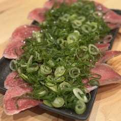 ネギPタン