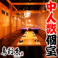 【品川3分】駅出てすぐの完全個室居酒屋！二次会にも◎