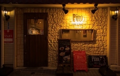 Pino ピノ ワイン&フード 二日市店の外観1