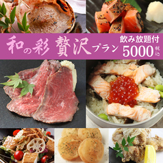 KICHIRI キチリ 大和八木のおすすめ料理1