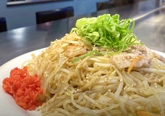 柚子胡椒焼そば