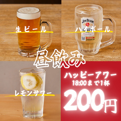 三陸海鮮 あかり 国分町店のおすすめ料理2