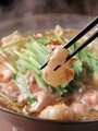 料理メニュー写真&nbsp;熟成醤油ベースのもつ鍋 二人前