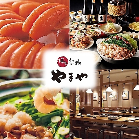 本場博多の味を東京で満喫できるお店