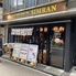 SIMRAN 浜松町のロゴ
