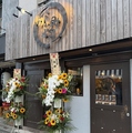 串焼きバル がみまる 小田急相模原のおすすめ料理1
