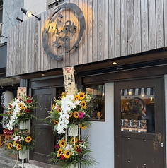 串焼きバル がみまる 小田急相模原のおすすめ料理1