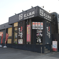 牛角 岡崎羽根店の外観1