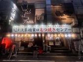 串屋横丁 浅草橋1号店 2号店