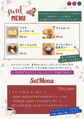 スイーツセット