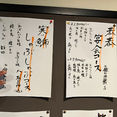恭恭のおすすめ料理2