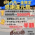 欲ばりイタリアン ボンジョル豚 多治見店のおすすめ料理1