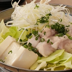 牛ヤロー鍋(もつ鍋)