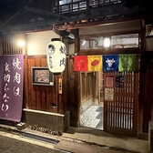 焼肉 三谷家の雰囲気2