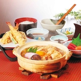 和食麺処 サガミ 大府店のおすすめ料理2