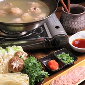 片町居酒屋 金沢とり丸の写真