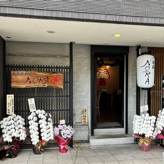 糸島居酒屋ＮＯＲＡ春吉店の外観1