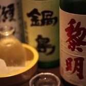 蔵屋敷 いぶき地のおすすめ料理3