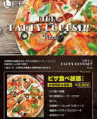 water bar LIFEのおすすめ料理2