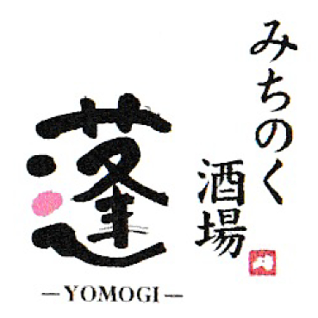 一人飲みもしやすいカウンター席があり、仕事帰りにふらっと立ち寄れます。