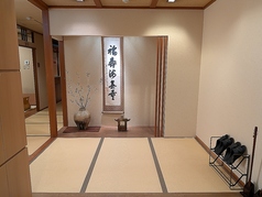 ~座敷玄関~座敷は、すべて完全個室でございます。扉は障子戸でございます。(個室料は頂いておりません)
