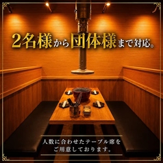 焼肉横丁 あきば 秋葉原店の特集写真