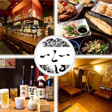 日本酒や焼酎と相性抜群の逸品料理を心地良い空間で堪能できる居酒屋です