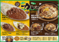 【こだわりのカレー】カレーのベースとなるのは12時間かけて炊き上げた自家製テールスープ。骨の髄から染み出した旨味エキスとオリジナルスパイスが≪福ちゃんカレーならではの甘味と辛味を生み出しています！具材には鹿児島県産黒毛和牛A4、A5ランクを贅沢に使用。コク深い旨みは、素材のよさがつくりだしています！