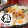 石鍋料理 健 堺東画像