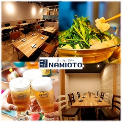 夏と海と太陽と NAMIOTO ナミオト 店舗画像