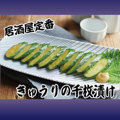 定番のトマトスライス/きゅうりの千枚漬け 各