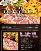 water bar LIFEのおすすめ料理3