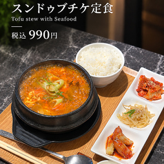 じっくり煮込んだ、旨みたっぷりのスンドゥブチゲ