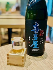 〈福岡〉純米大吟醸　喜多屋・きたや